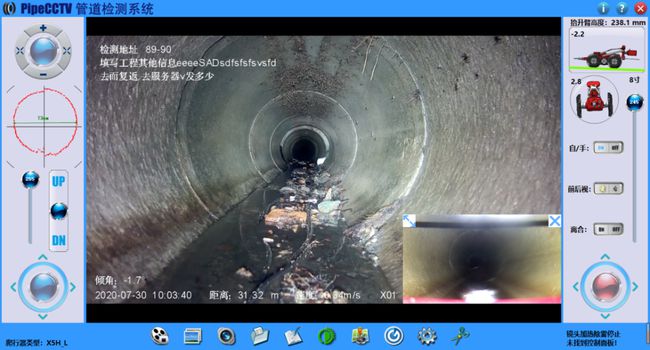 当涂管道CCTV检测专家-炜誉市政工程有限公司