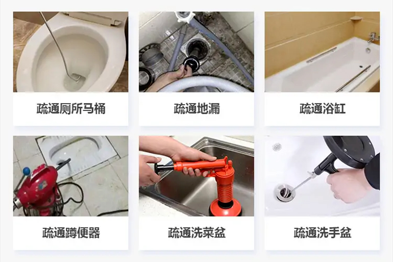当涂下水道疏通电话【管道疏通】24h专业上门服务