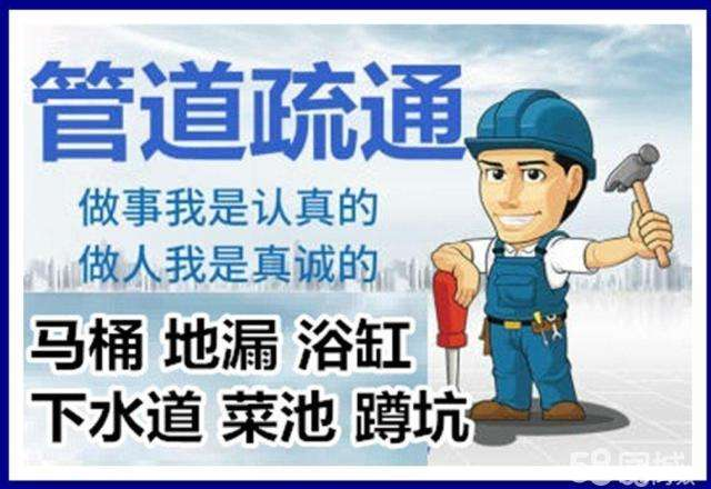 当涂疏通马桶注意事项有哪些